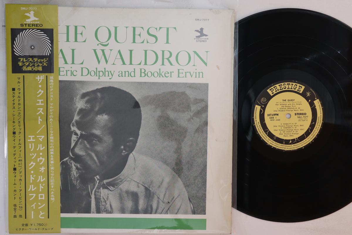 

LP Record MAL WALDRON - Quest SMJ7077 PRESTIGE Japan Obi Jazz Used