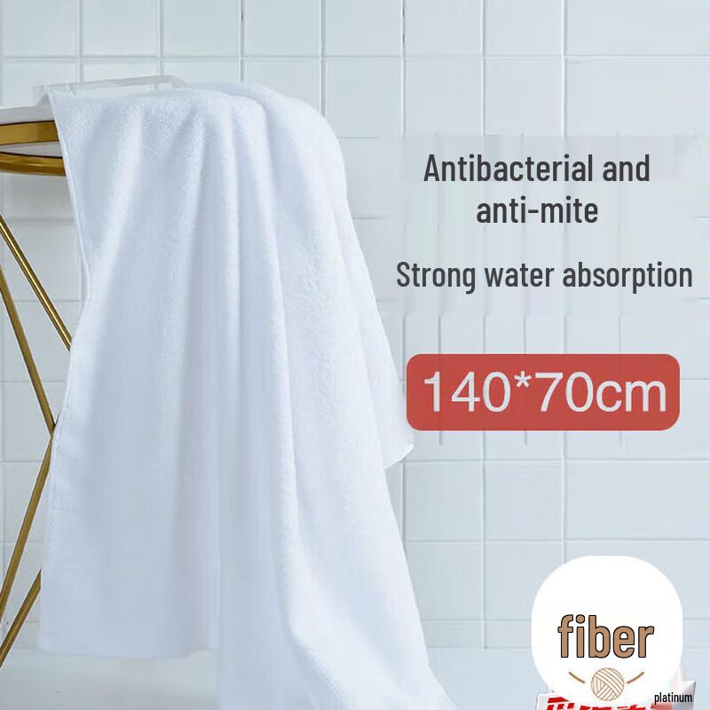 Jieliya Pure Cotton Antibacterial Bath Towel