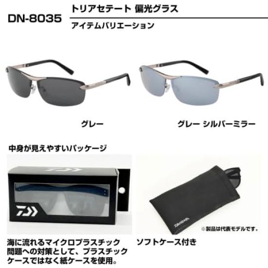 Sunglasses [Globeride]