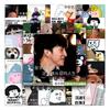 50 I Love Learning Emoticon Pack Personalized Graffiti Funny Creative DIY Mobile Phone Water Cup Suitcase Stickers Waterproof