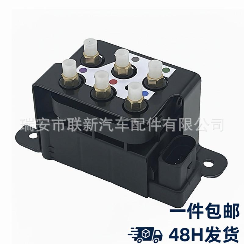 

Bentley Continental Gen 1 Neutral Distribution Valve (3D0616013, 3D0616013A) FAW Audi