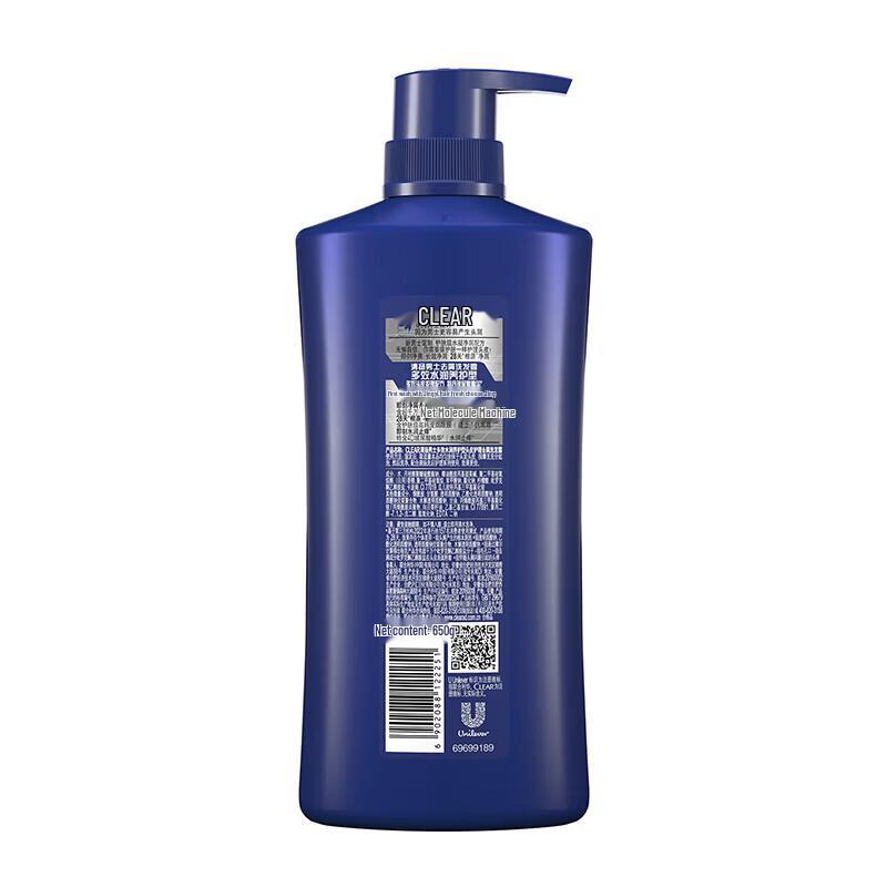 CLEAR Anti-Dandruff Shampoo 650g