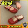 Fan Jieya rode Mary Jane schoenen damesschoenen 2025 lente en herfst nieuw ronde neus zachte zool één bandje met lage wreef Franse enkellaarsjes