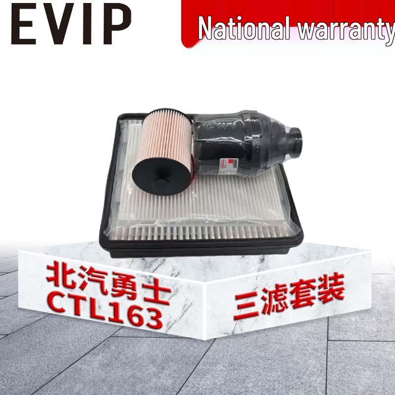 EVIP BAIC Warrior CTL163/151 Diesel 3-Piece Filter Set