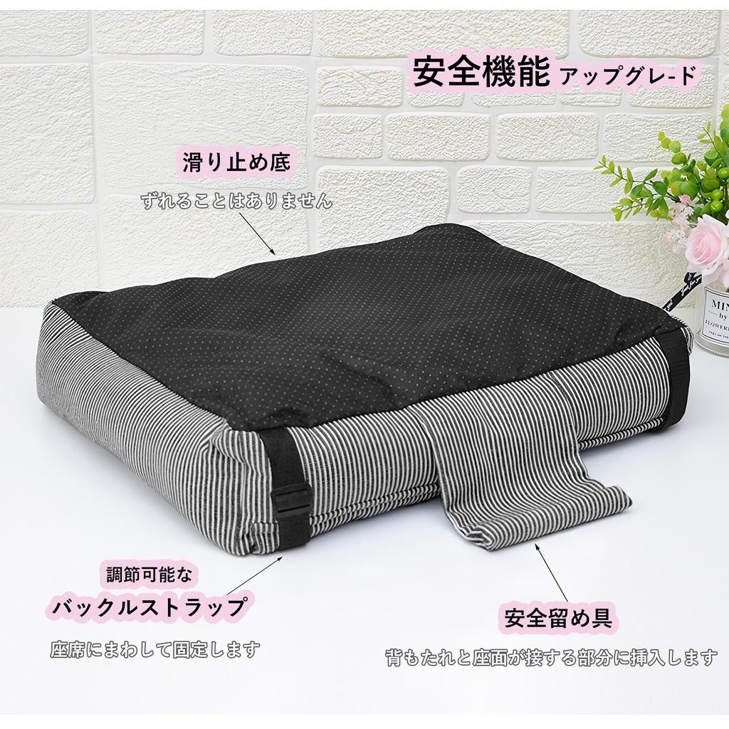 Freemos Car Bed for Small Pet Safety Seat for Removable One Dogs, Washable, Vehicles, Anti-Ejection, (Black, Size)