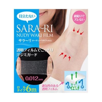 6M Transparent Nude Underarm Sweat Patch Pad