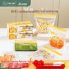 Shuku Fat Orange Antibacterial Food Storage Bags