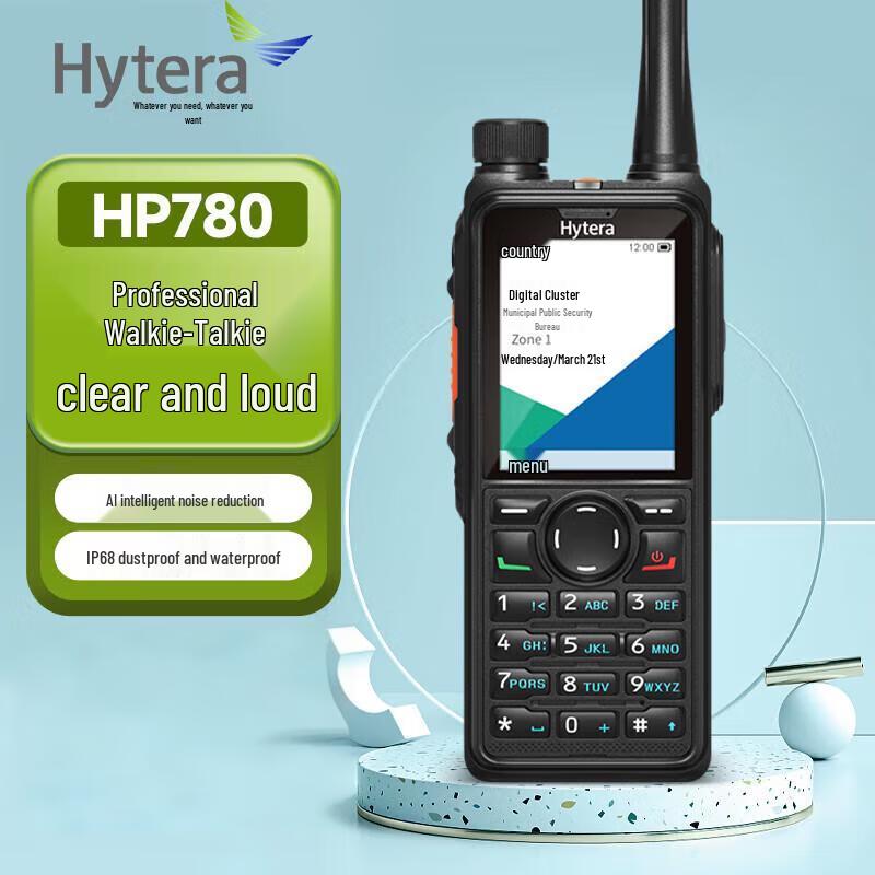 

Hytera HP780 U1 Professional Digital Two-Way Radio (CN version)