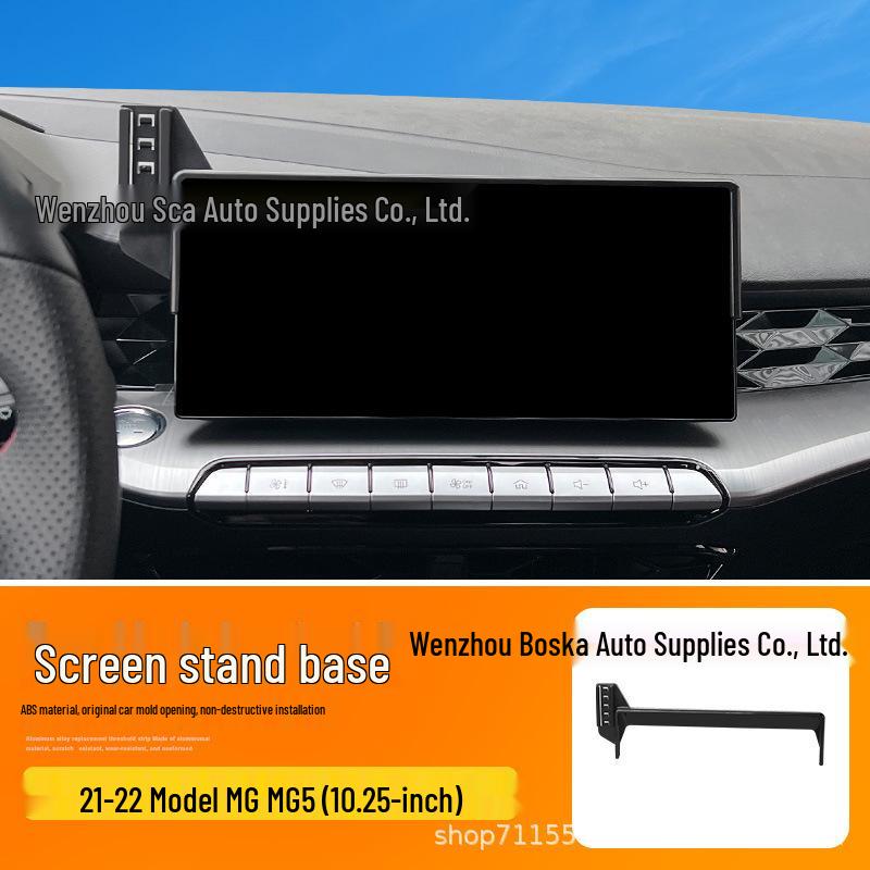 MG5 Car Wireless Charging & Navigation Bracket Accessory Standard