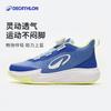 Decathlon Youth Basketball Training Shoes