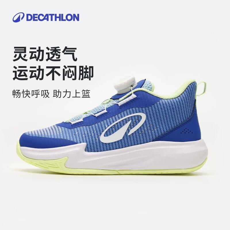 Decathlon Youth Basketball Training Shoes 32