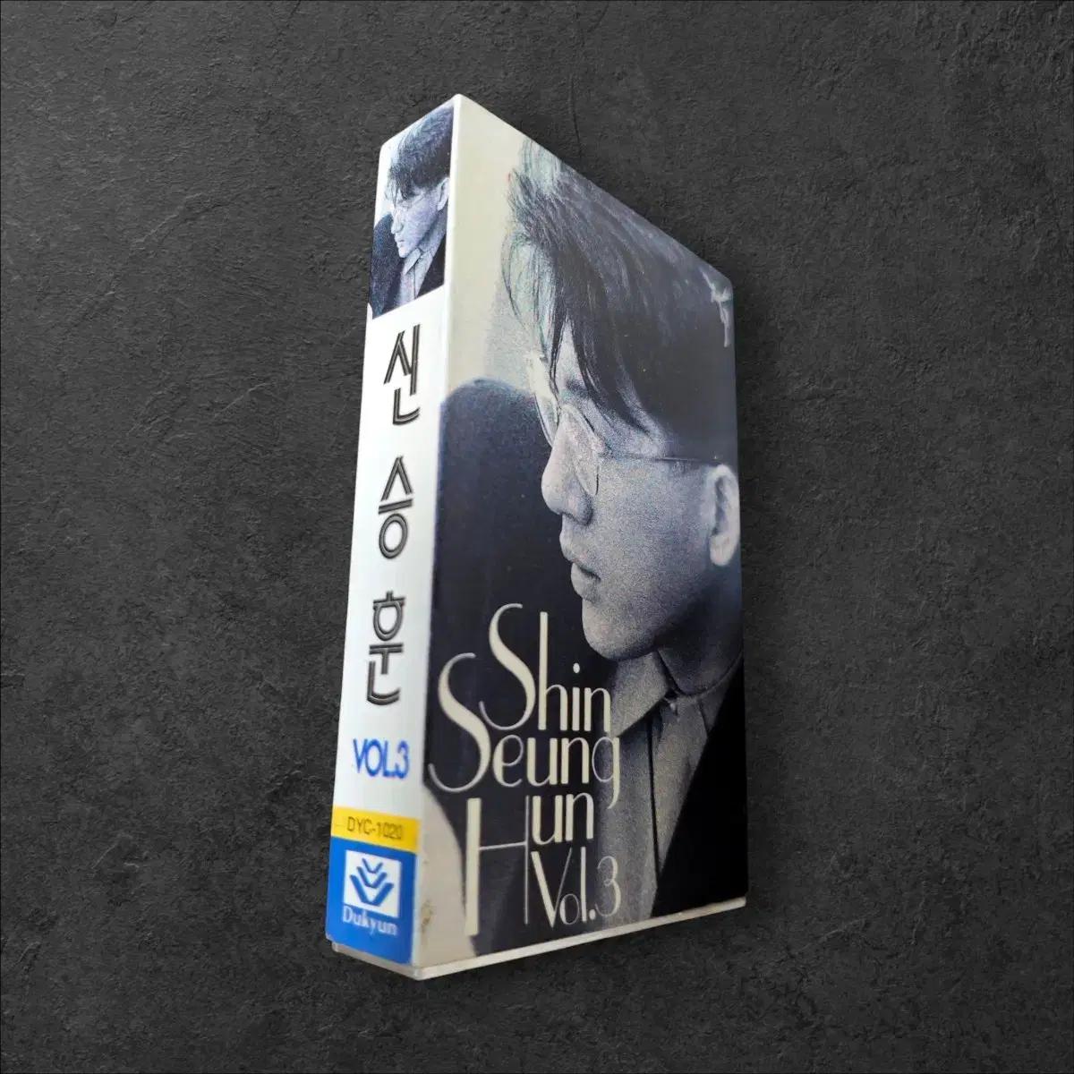 

Шин Сын-хун 3-й том. лента