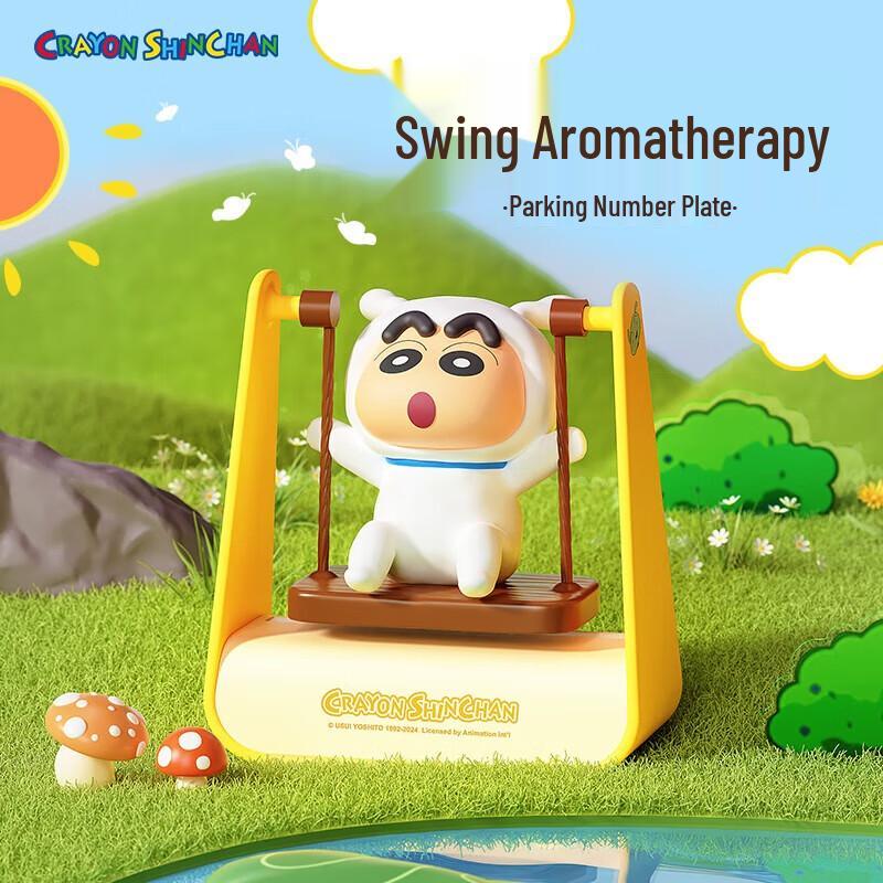ROCK Crayon Shin-chan Swing Aromatherapy Car Parking Plate