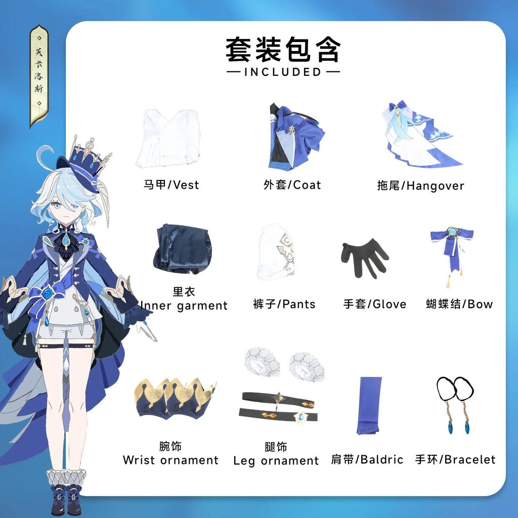 Genshin Impact Focalors Cosplay Costume Fontaine God Of Justice Blue Uniform Outfit Vision Hat Hydro Game Girls Women Role Play