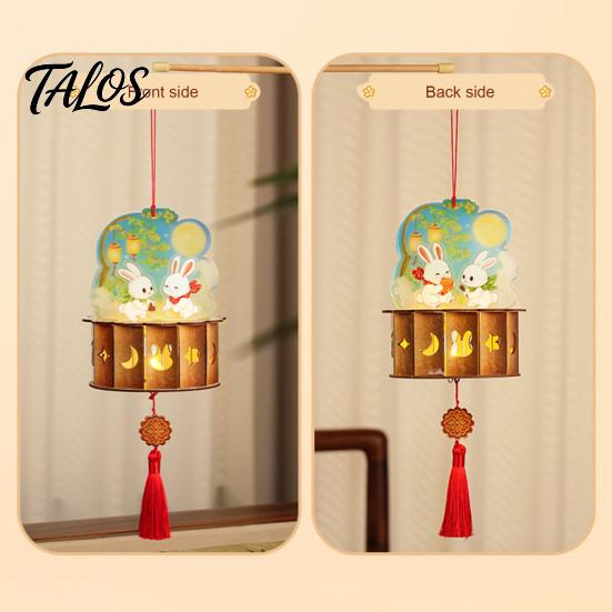 Artistic Handmade Ornament Mid-Autumn DIY Moon Rabbit Lantern Kit, 3D LED Handheld Lantern, Indoor Team Building Craft Ancient Style Set for Home Kids
