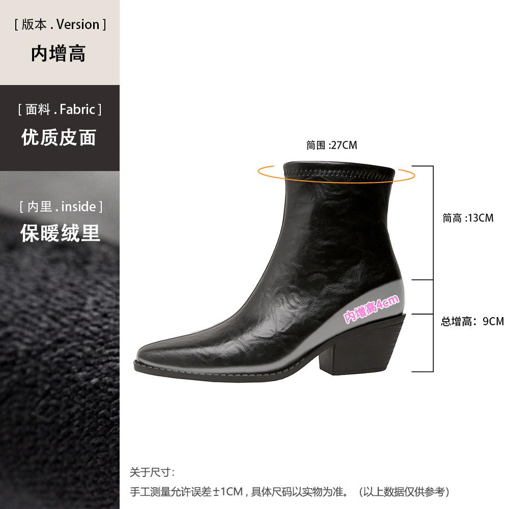 Pointed Chelsea boots women's new autumn and winter warm thickened velvet French small short boots thick heel retro thin boots