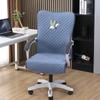 Ergonomic Chair Cover Breathable and Thickened Four Seasons Universal Computer Swivel Chair Headrest Backrest E-sports Protective Chair Cover