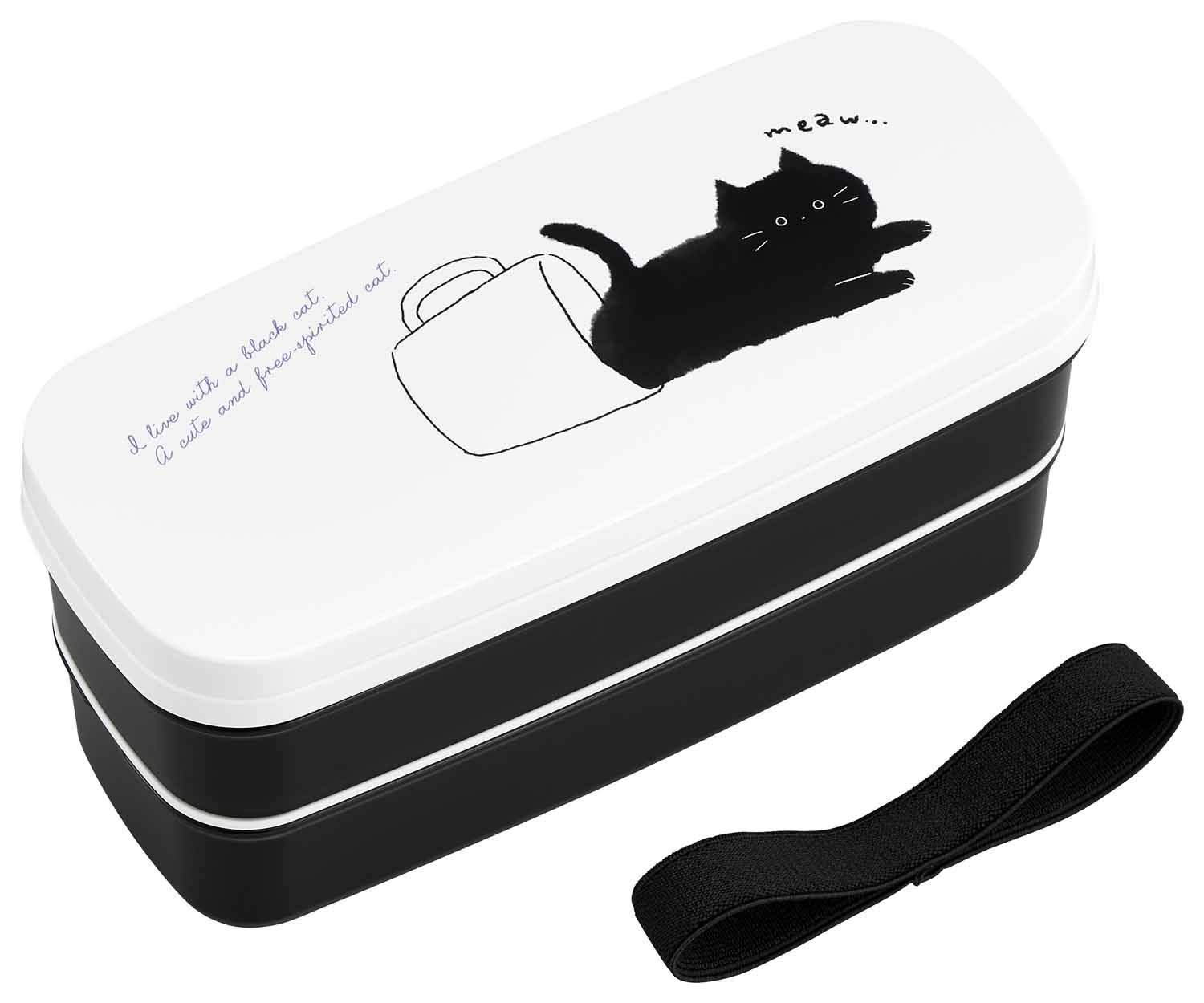 

OSK Black Cat Two-Tier Lunch Box, 340ml + 300ml, with Chopsticks, Dividers, Lunch Belt, Compact Storage, Silver Ion Charging, Made in Japan,