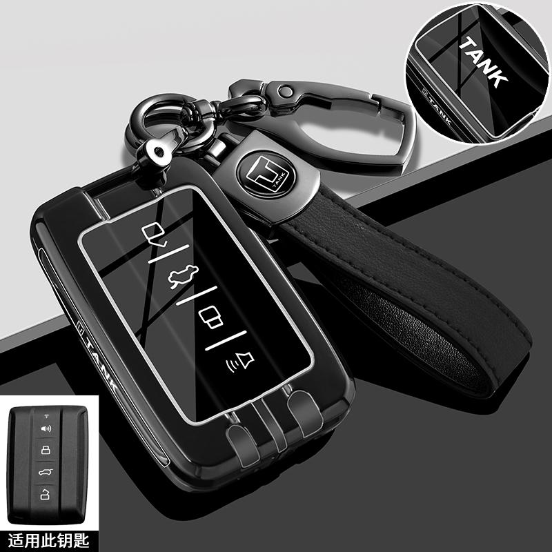 Car Remote Key Case Cover Metal Keychain for Tank 500Hi4-Z 24/25 300/400/700 Interior Decoration Accessories