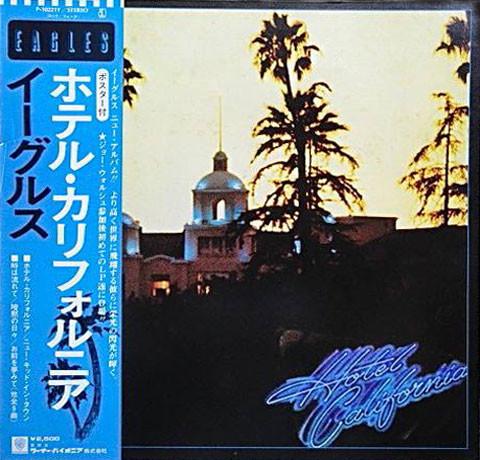 

LP Record EAGLES - Hotel California P10221Y ASYLUM 1976 Japan Obi Rock Used