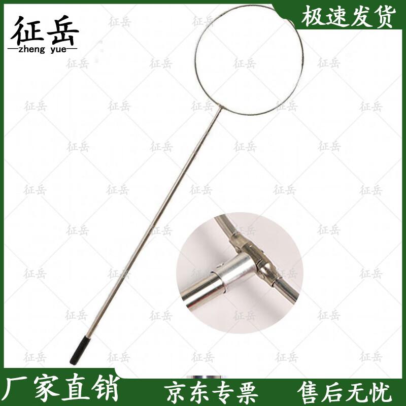 Zhengyue Ret retractable Stainless Steel Water Rescue Pole