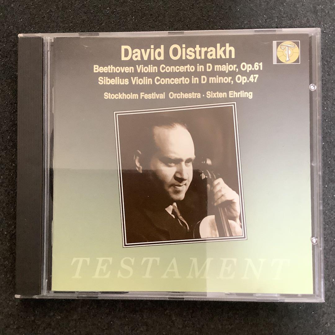 

[USED] David Oistrakh Beethoven, Sibelius Violin Concerto