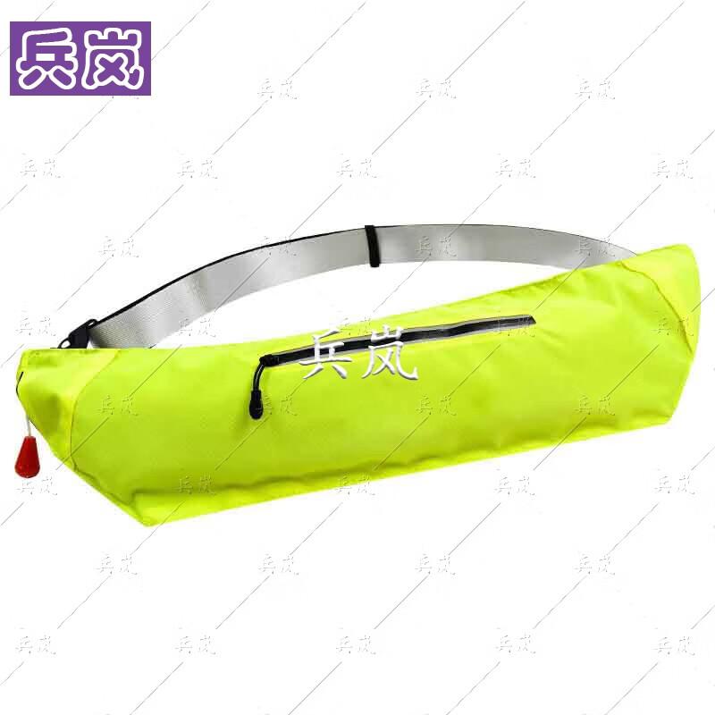Binglan Automatic Inflatable Life Belt