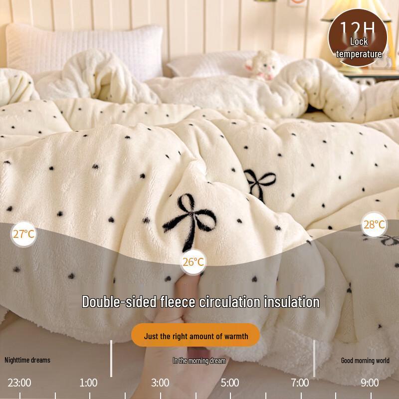Yuan Zhi Wei Milk Velvet Warm Quilt