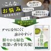 Matcha Uji powder 150g additive-free latte sweets Kyoto made confectionery ample bulk use