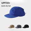 Ultra-light Quick Dry 5 Panel Cap Men Women UPF50+ Sun Hat Foldable Soft Brim Breathable Outdoor Running Sports Baseball Cap