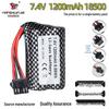 18500 Cylindrical Lithium Battery Pack 7.4V 1200mAh - 15C High Discharge for RC Cars and Boats