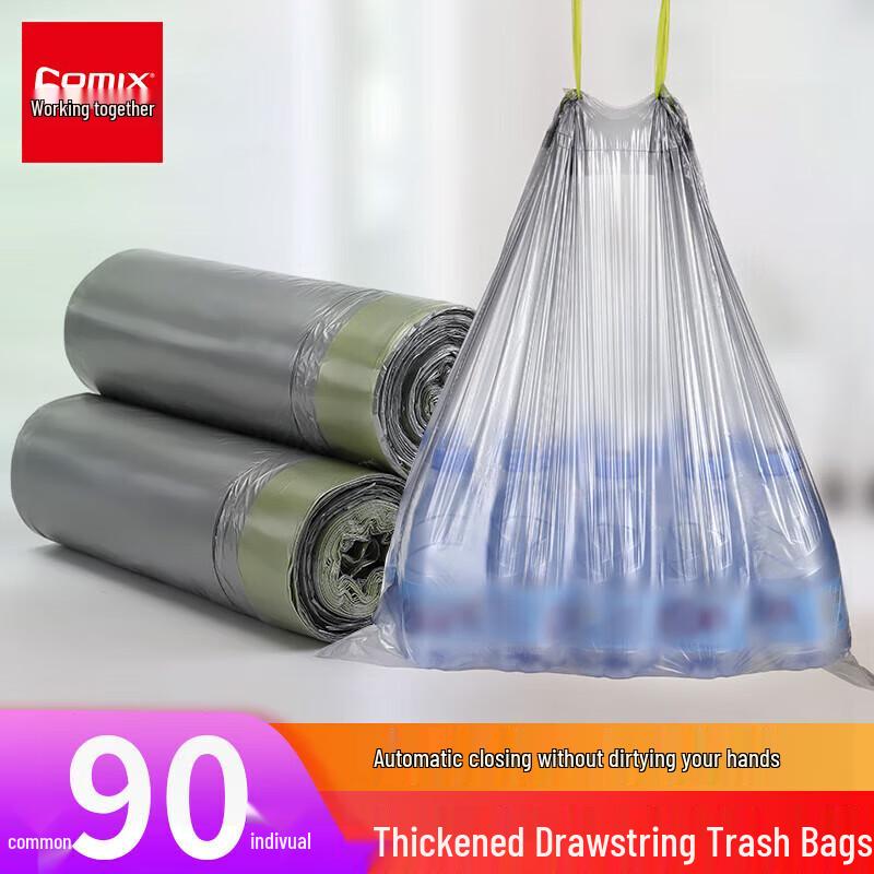 

JY Drawstring Kitchen & Living Room Garbage Bags