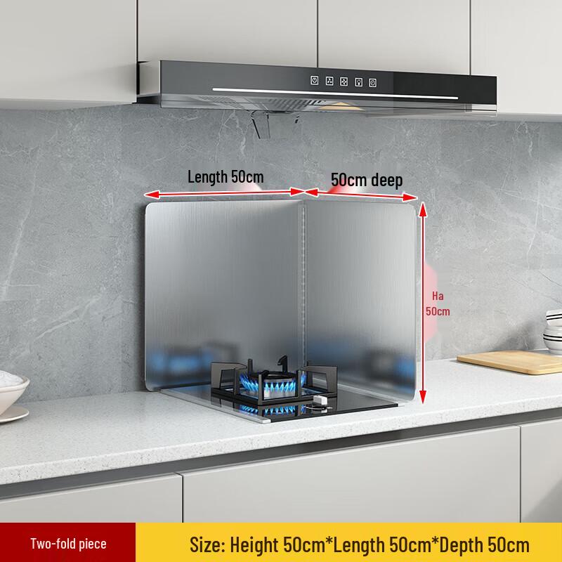 

Stainless Steel Kitchen Oil Splash Guard