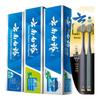 Yunnan Baiyao Classic Oral Care Toothpaste Set
