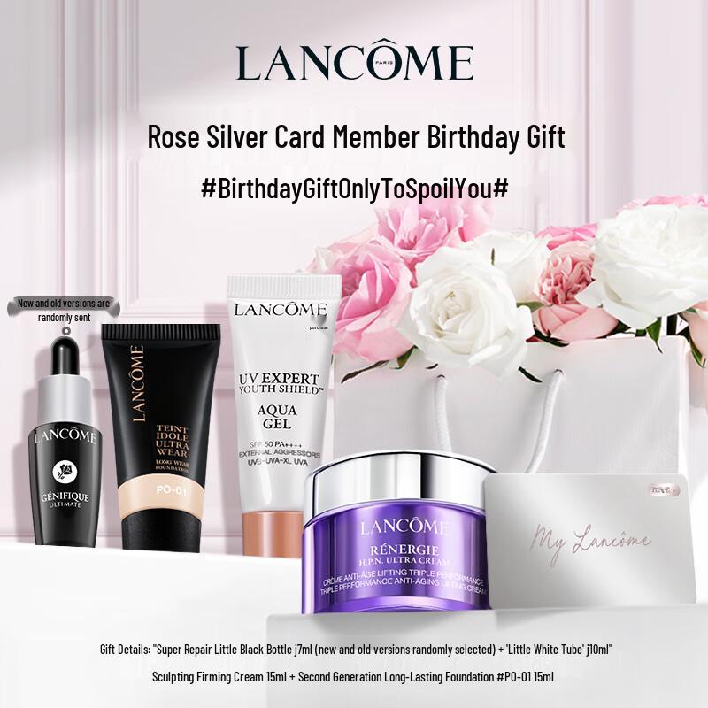 Lancôme Absolue Soft Cream 1ml