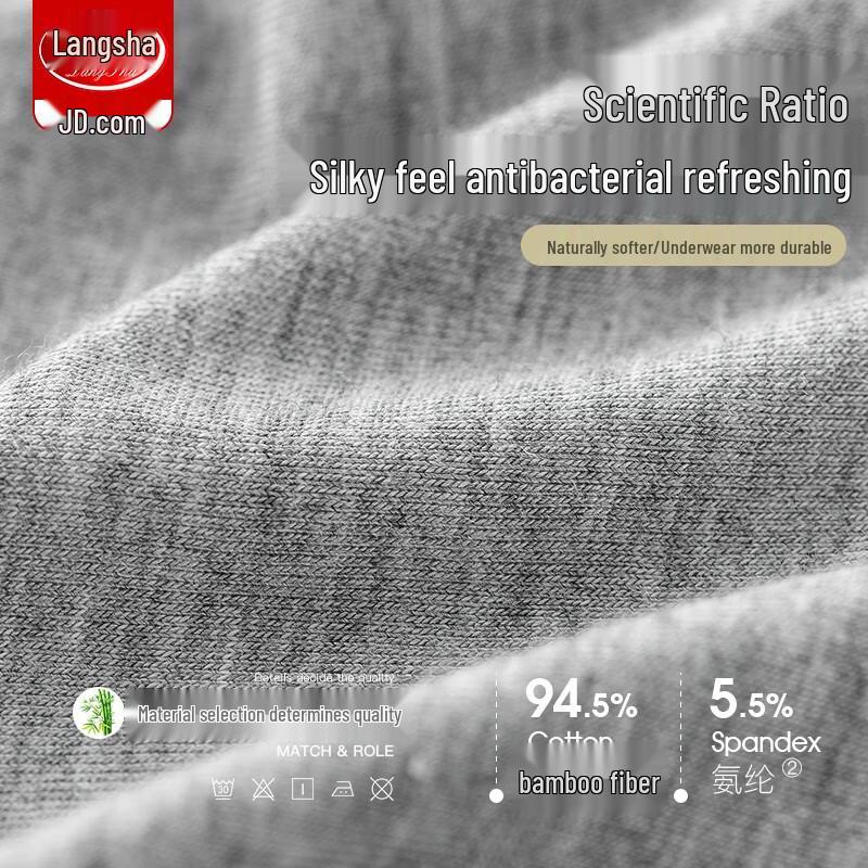 Langsha Men's 5A Antibacterial Bamboo Fiber Boxer Briefs (4-Pack)