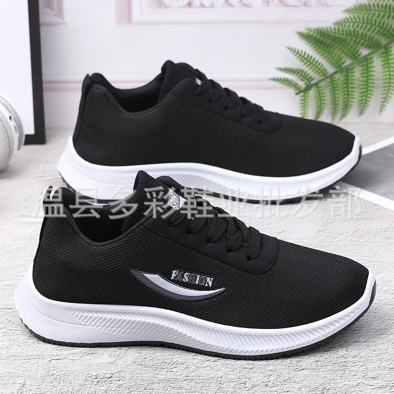 Leather Waterproof Lace-up Men's Sneakers, Soft-soled Running Flat-soled Lightweight Student Shoes