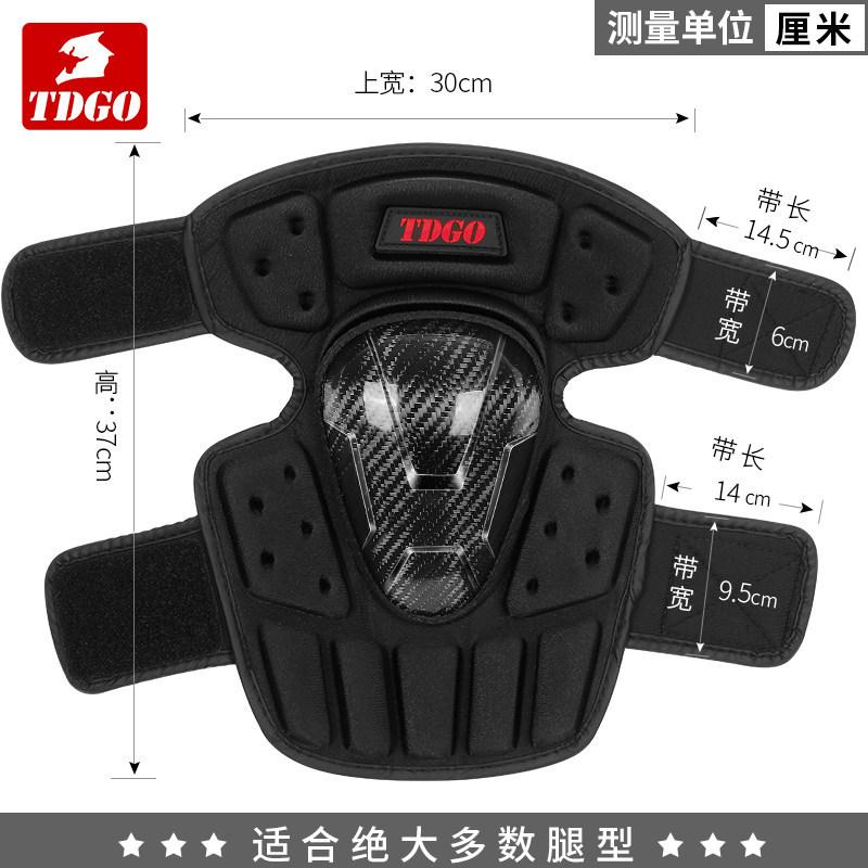 Carbon Fiber Motorcycle Knee Pads, Summer Anti-Fall Windproof Leg Protectors Knight Riding Knee Elbow Set