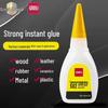 Deli 7146 Strong 502 Fast-Drying Instant Glue - Multifunctional Adhesive (7144/7145/7147)