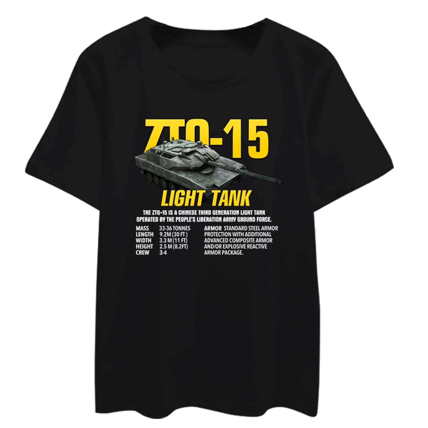 

People s Liberation Army ZTQ-15 Light Tank T Shirt New 100% Cotton Short Sleeve O-Neck T-shirt Casual Mens Top - Men s Summer... S разноцветный