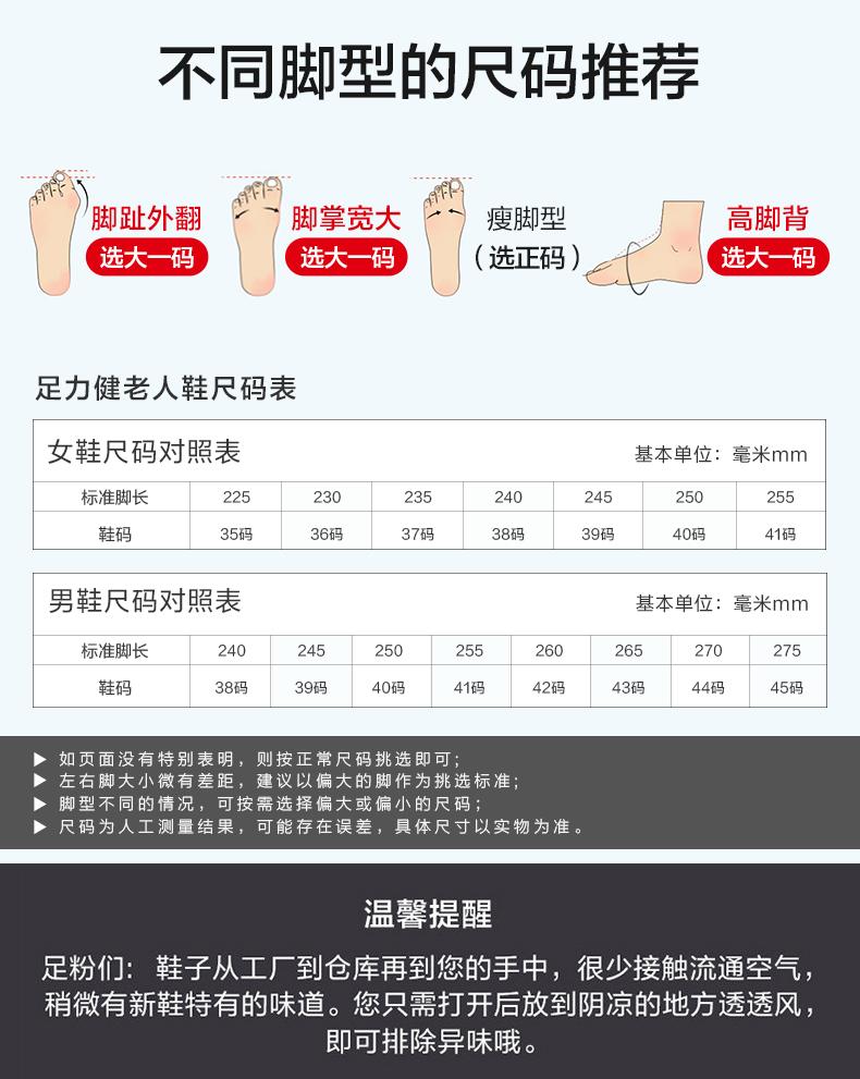 Foot Health Winter Plush Anti Lamb Fleece Boken Shoes Women's Casual Shoes Cotton Shoes Warm Shoes