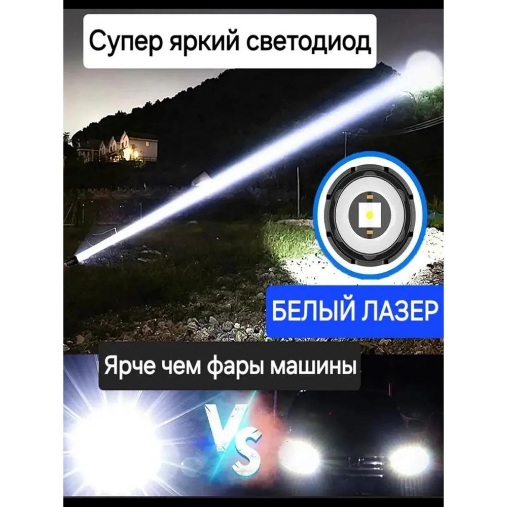 Rechargeable Magnetic Super Bright Flashlight with COB Side Light Long Range Zoom 16Hrs Runtime Waterproof for Camping