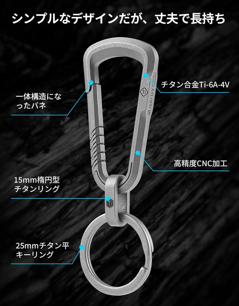 MecArmy CH16 Small Titanium Carabiner with Key Ring, Men's Keychain, Compact, Stylish, High-Quality, Lightweight, Popular, Rust-Resistant, Smart Key,