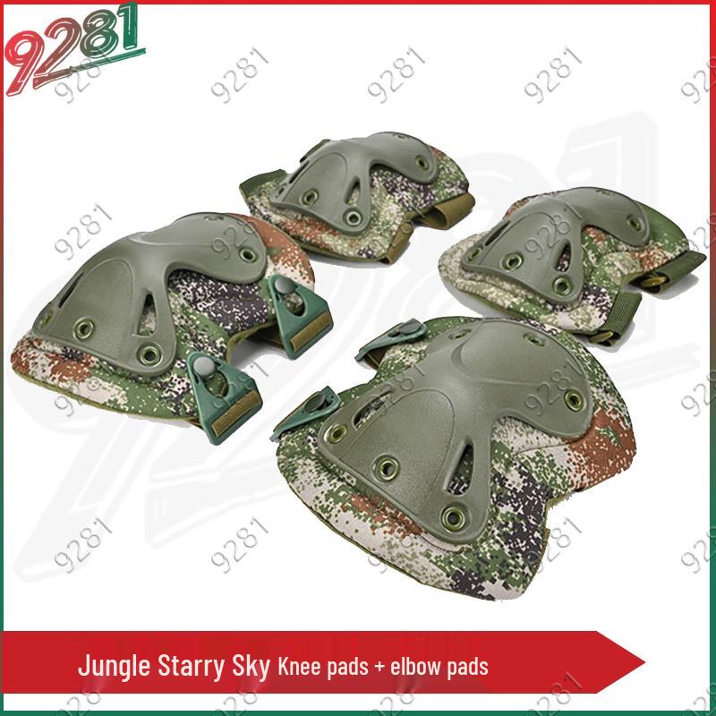 

9281 Outdoor Tactical Protective Gear