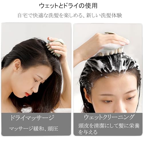 WOVTE Scalp Massage Brush Cleansing Care Silicone Head Wet Dry Usable Unisex (Gray)