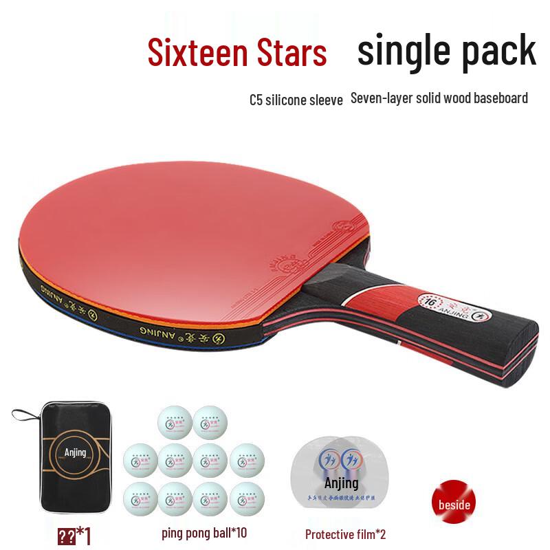 Lisheng Sixteen Star Carbon Shakehand Table Tennis Racket