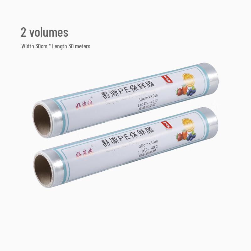 Biaoxing Household Cling Film Large Roll