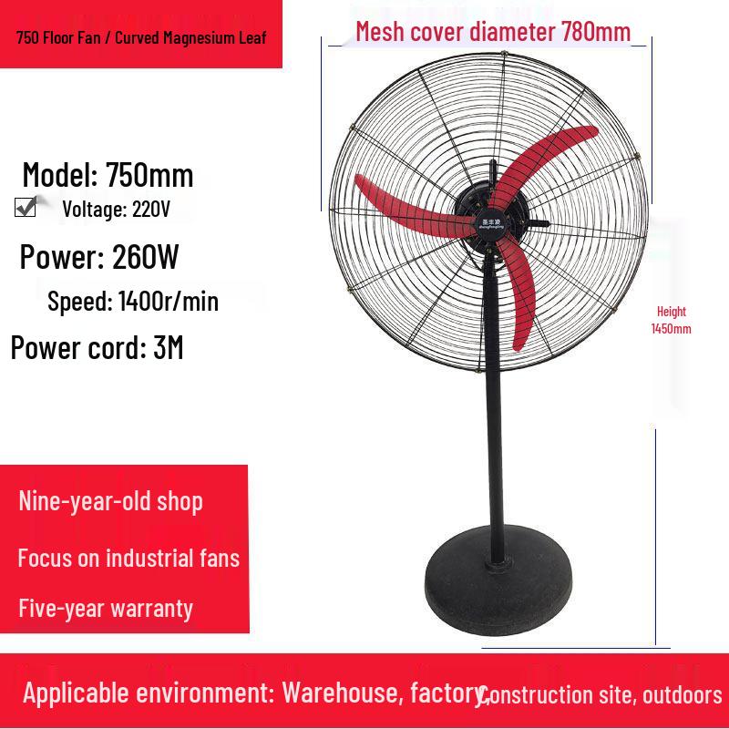 Industrial Wall-Mounted High-Power Oscillating Floor Fan with Large Air Volume