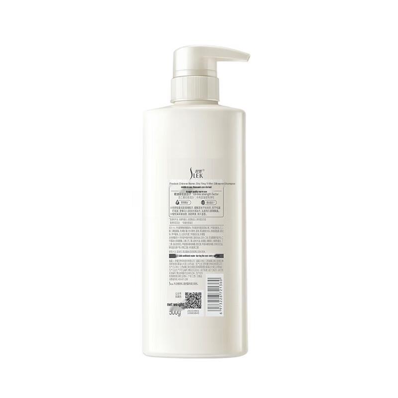 Shu Lei Moisturizing Soft Silk Shampoo
