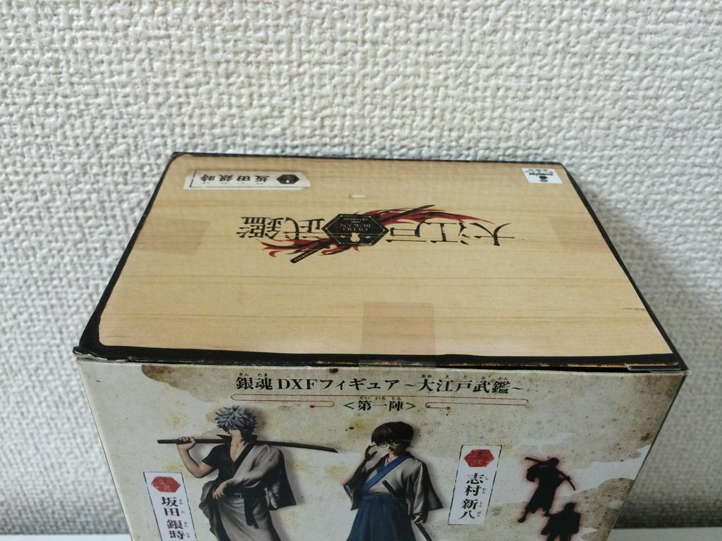 Gintama DXF Figure - Oedo Bukan - First Group Sakata Gintoki